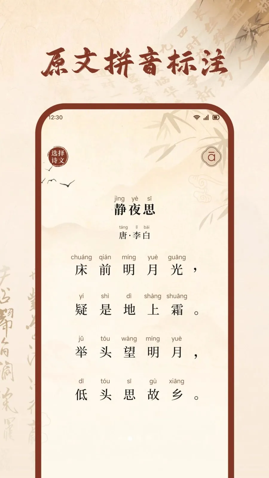 С�Ұټ��ż�v1.1 �ֻ���