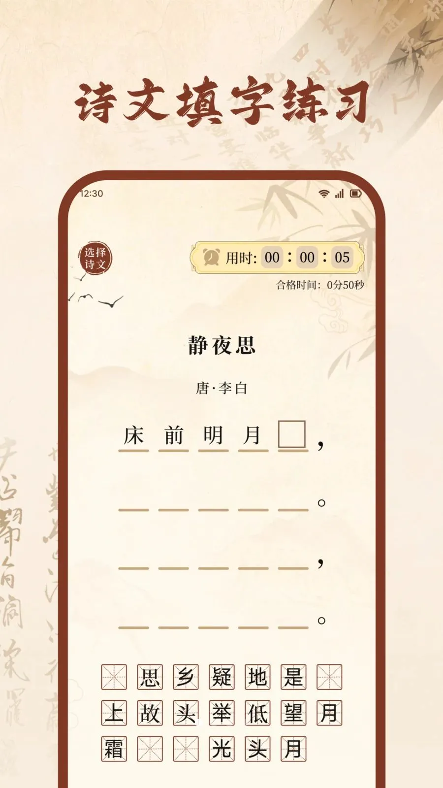 С�Ұټ��ż�v1.1 �ֻ���