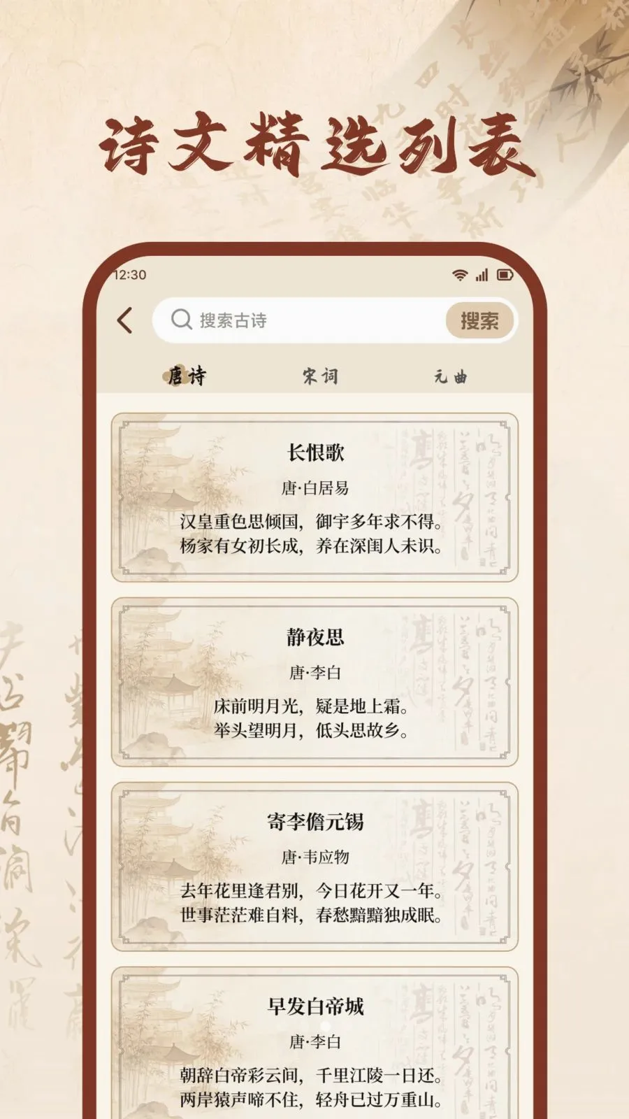 С�Ұټ��ż�v1.1 �ֻ���