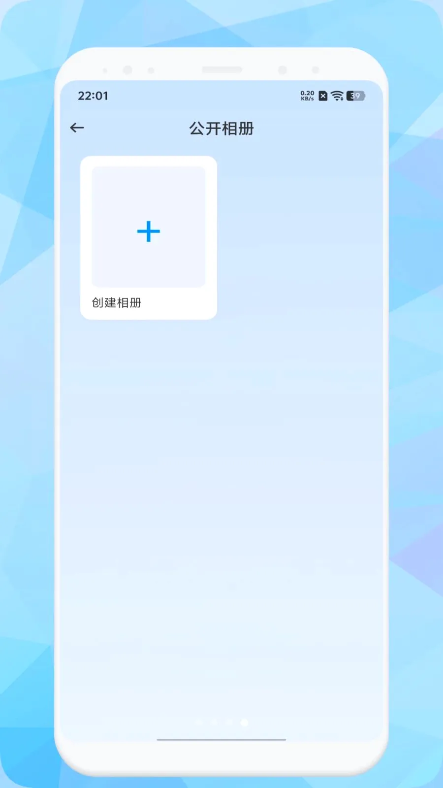 ��Ѹ����v1.1 ��׿��