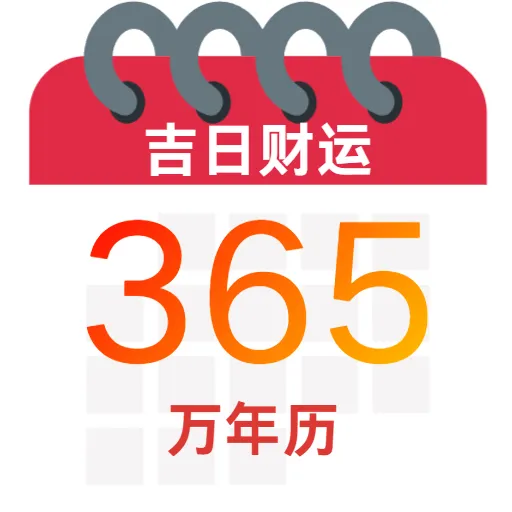 ���ղ���������2026���°汾v5.0 ��׿��