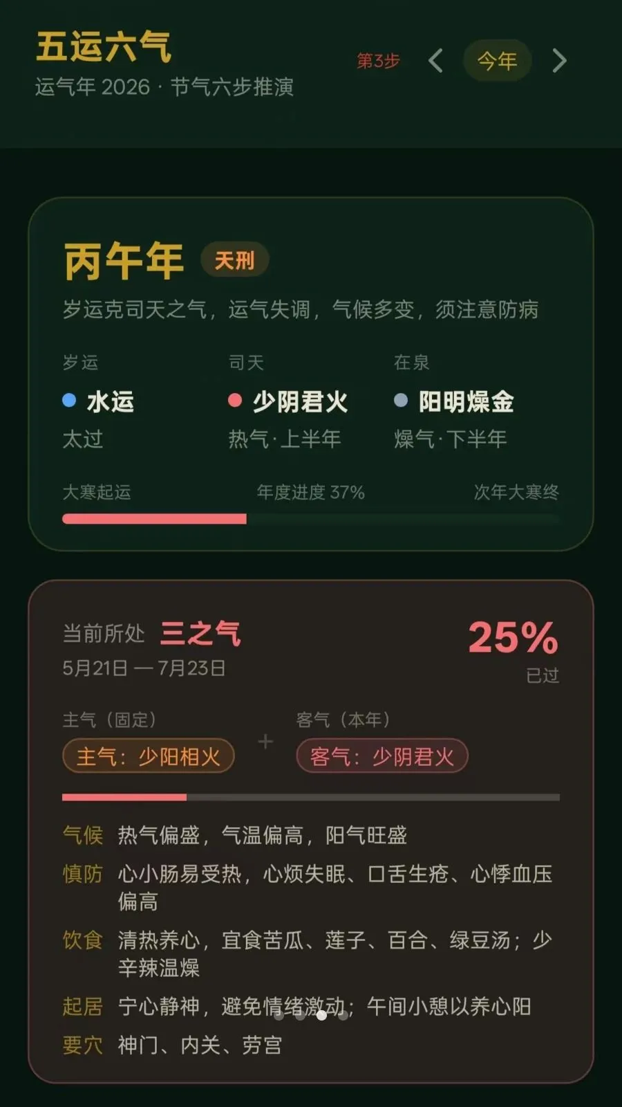 ���ղ���������2026���°汾v5.0 ��׿��