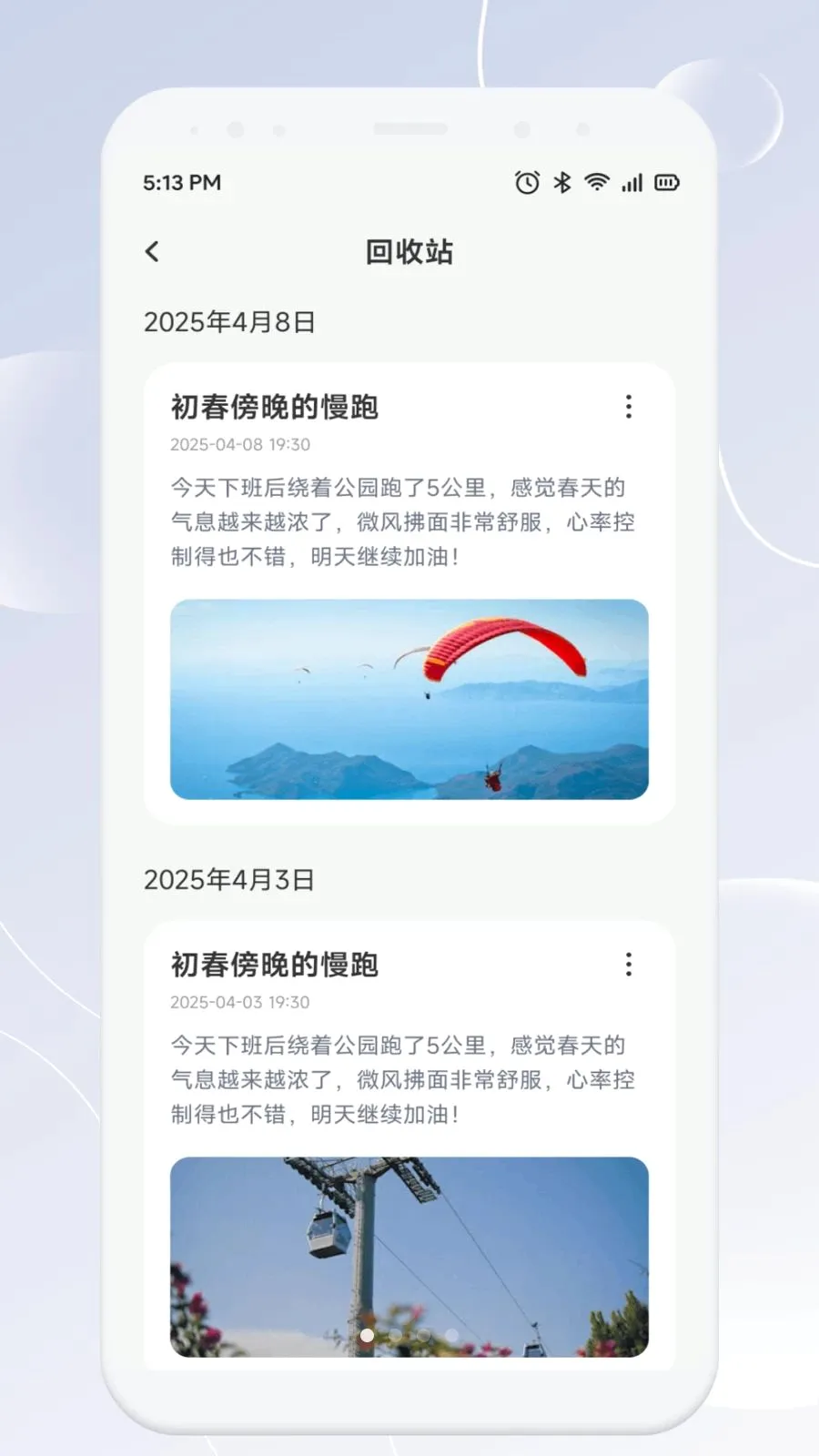 СţGOGOʰ�������ֻ���v1.1 �ֻ���