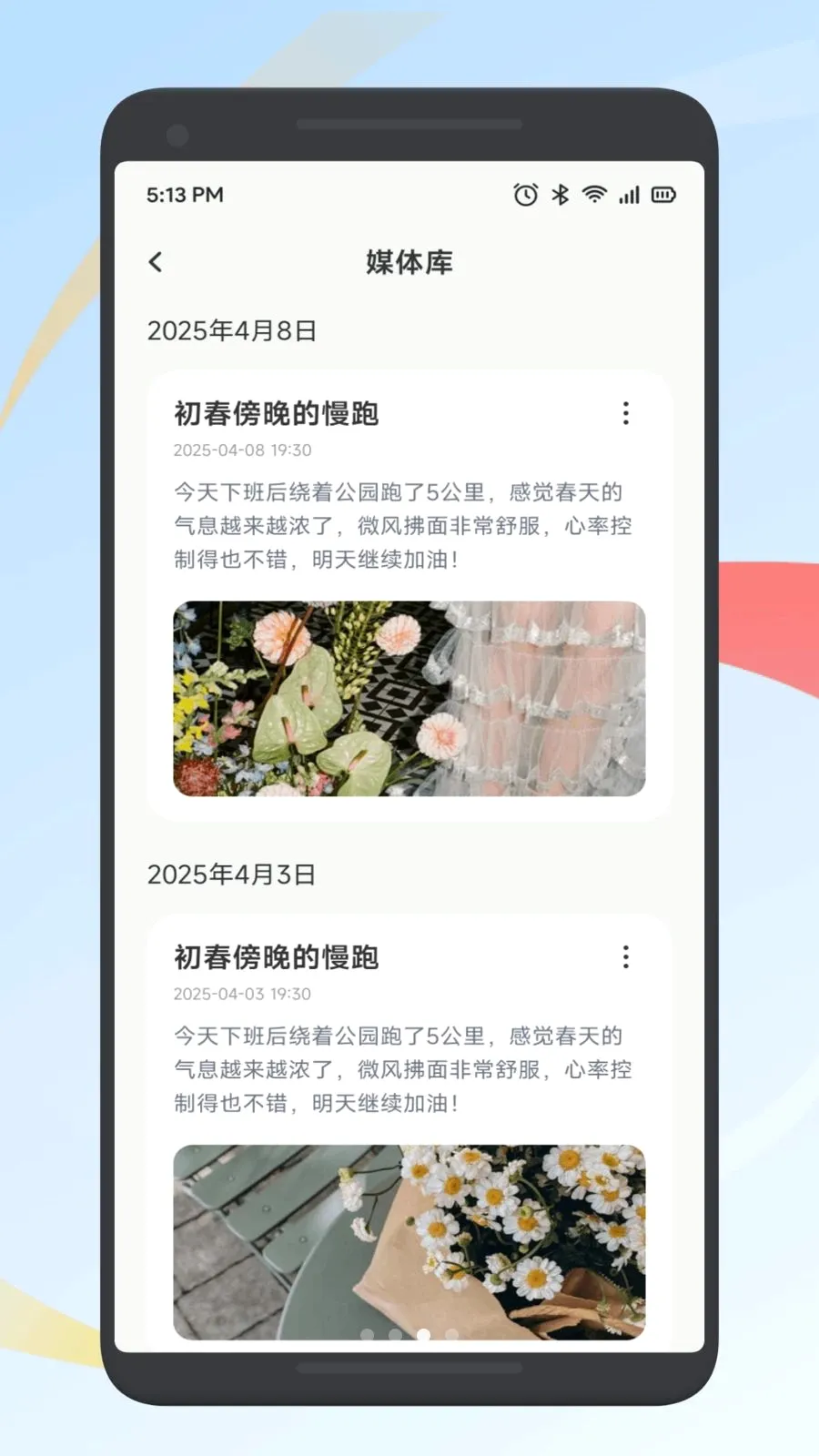 СţGOGOʰ�������ֻ���v1.1 �ֻ���