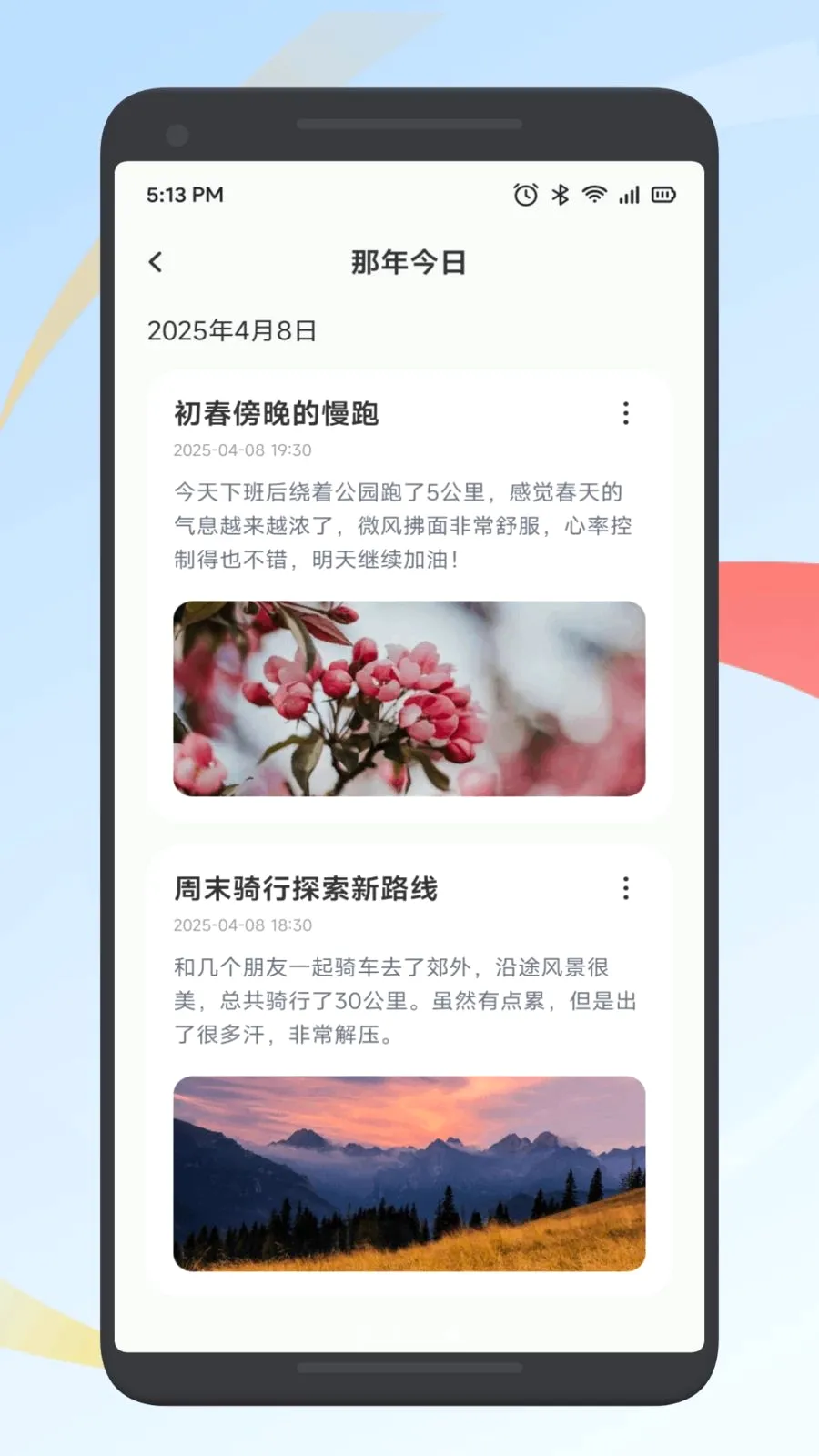 СţGOGOʰ�������ֻ���v1.1 �ֻ���