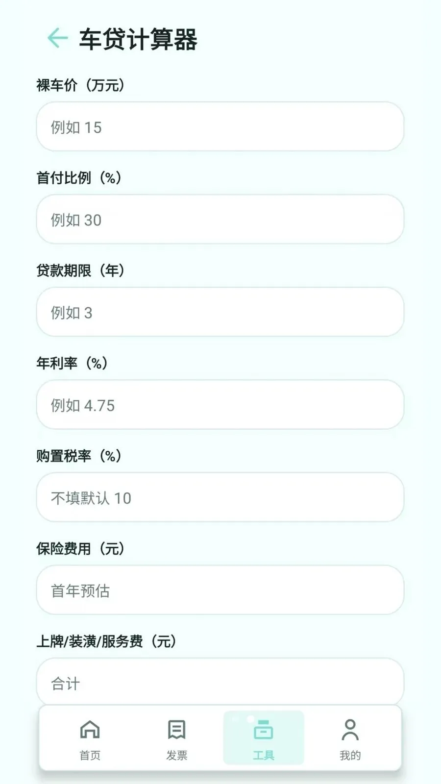 ɨƱ��Ʊ����2026���°汾v2.6.157.1 �ֻ���