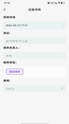 ����ETC�ܼҷ���v1.0.0 �ֻ���