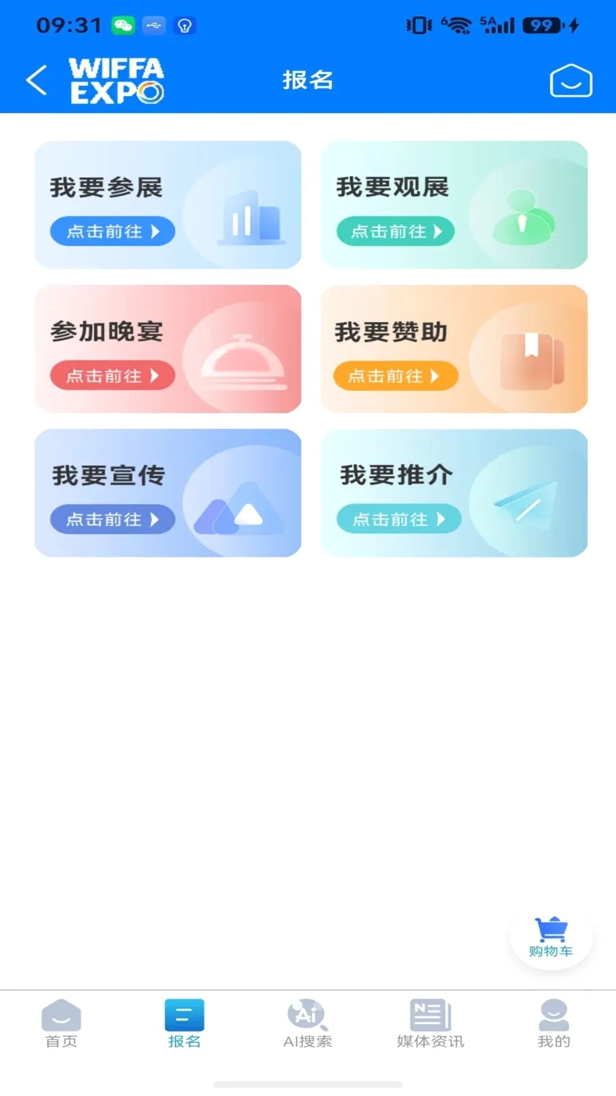 ���ʻ����������ֻ���v1.1.3 ��׿��