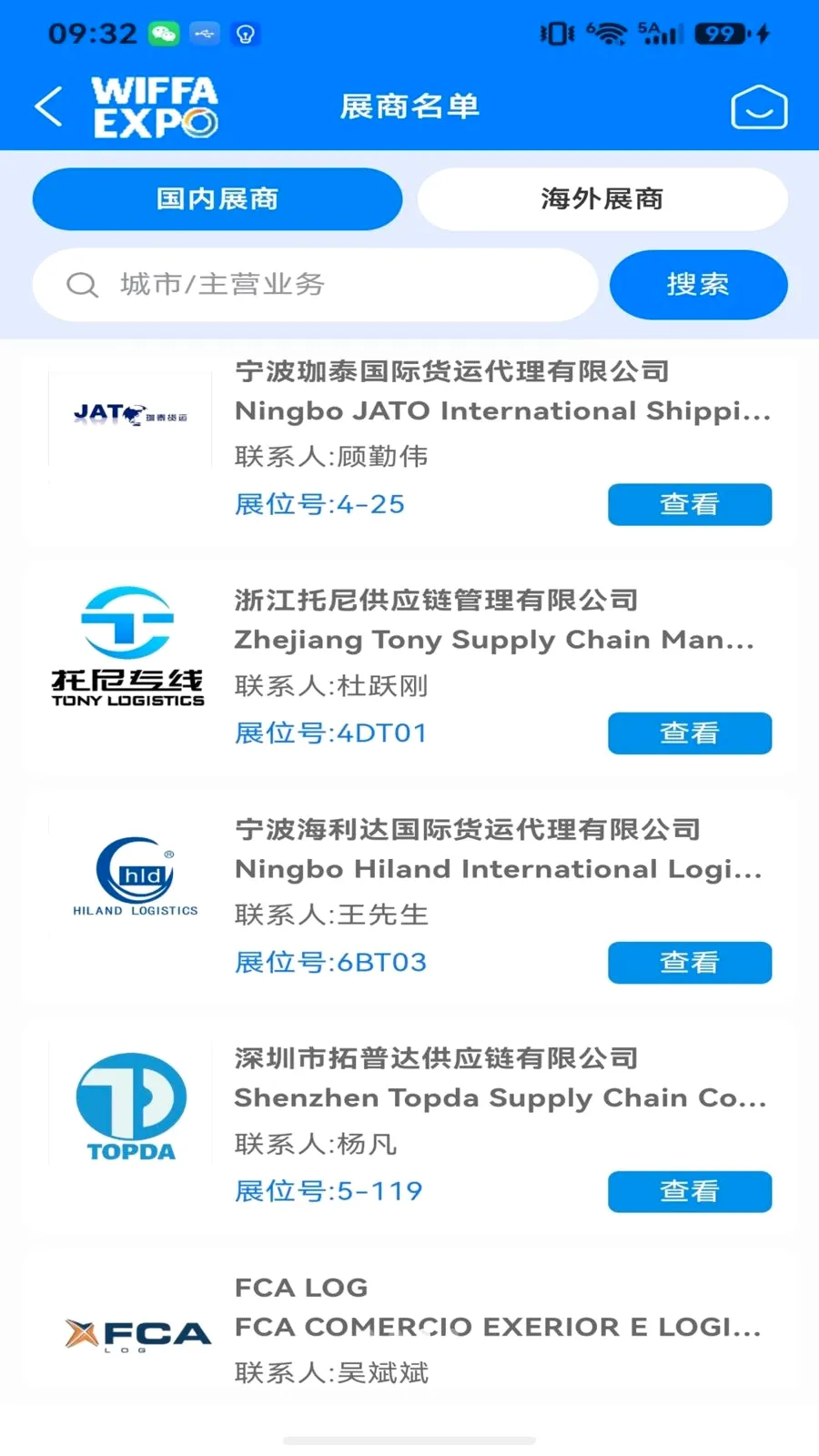 ���ʻ����������ֻ���v1.1.3 ��׿��