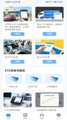 ETC���ٳ�������2026�ٷ����°汾v1.0.0 ��׿��