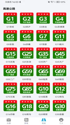 ETC���ٳ�������2026�ٷ����°汾v1.0.0 ��׿��