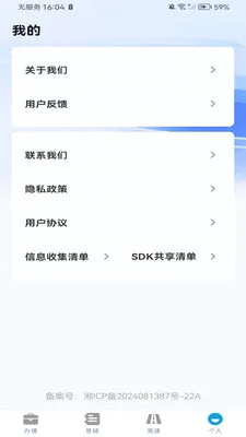 ETC���ٳ�������2026�ٷ����°汾v1.0.0 ��׿��