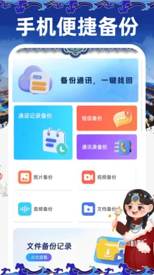 ���ļ������뷨2026���°汾v1.0.1 �ֻ���
