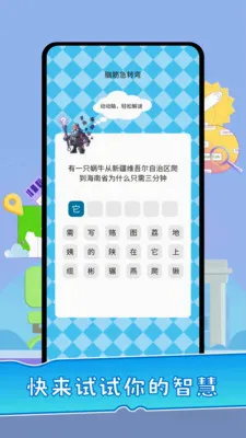 ����̸��v1.0.4 ��׿��