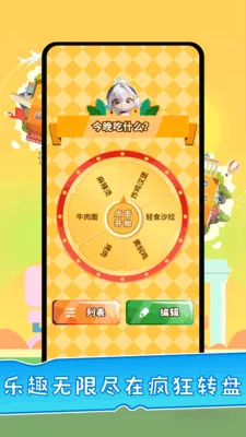 ����̸��v1.0.4 ��׿��