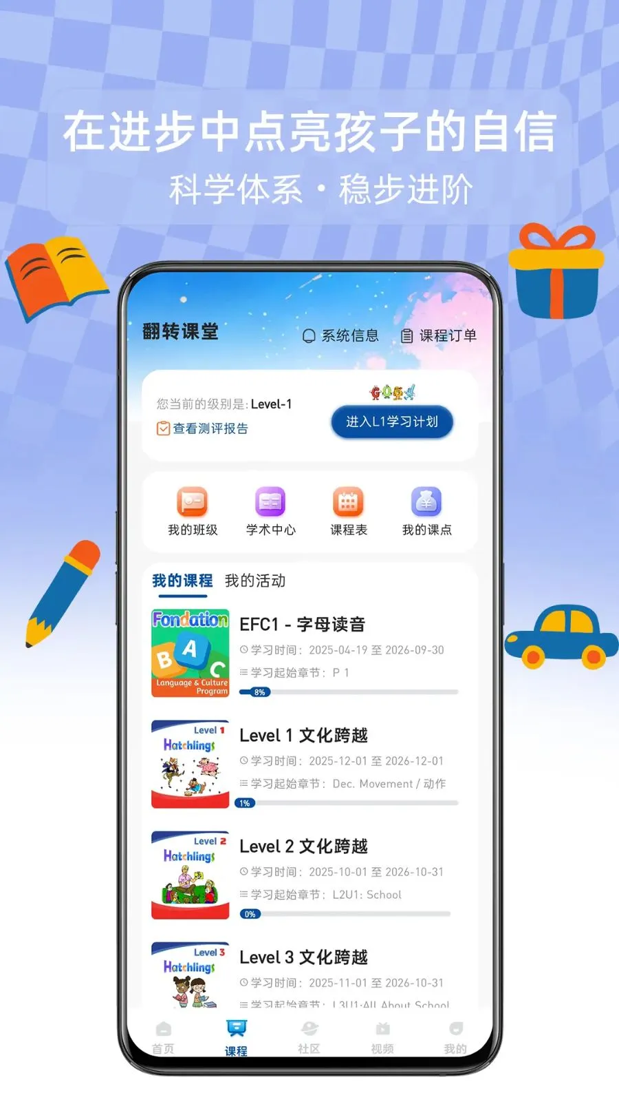 �����Ķ������ֻ���v1.0.0 ��׿��