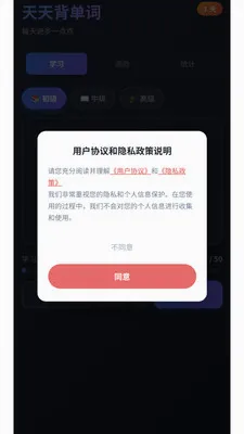 ���챳��������v3.0.1 ��׿��