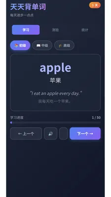 ���챳��������v3.0.1 ��׿��