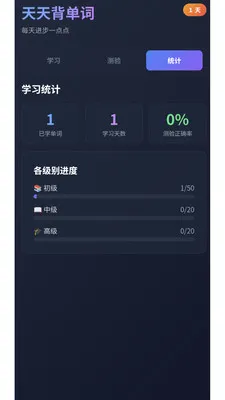 ���챳��������v3.0.1 ��׿��