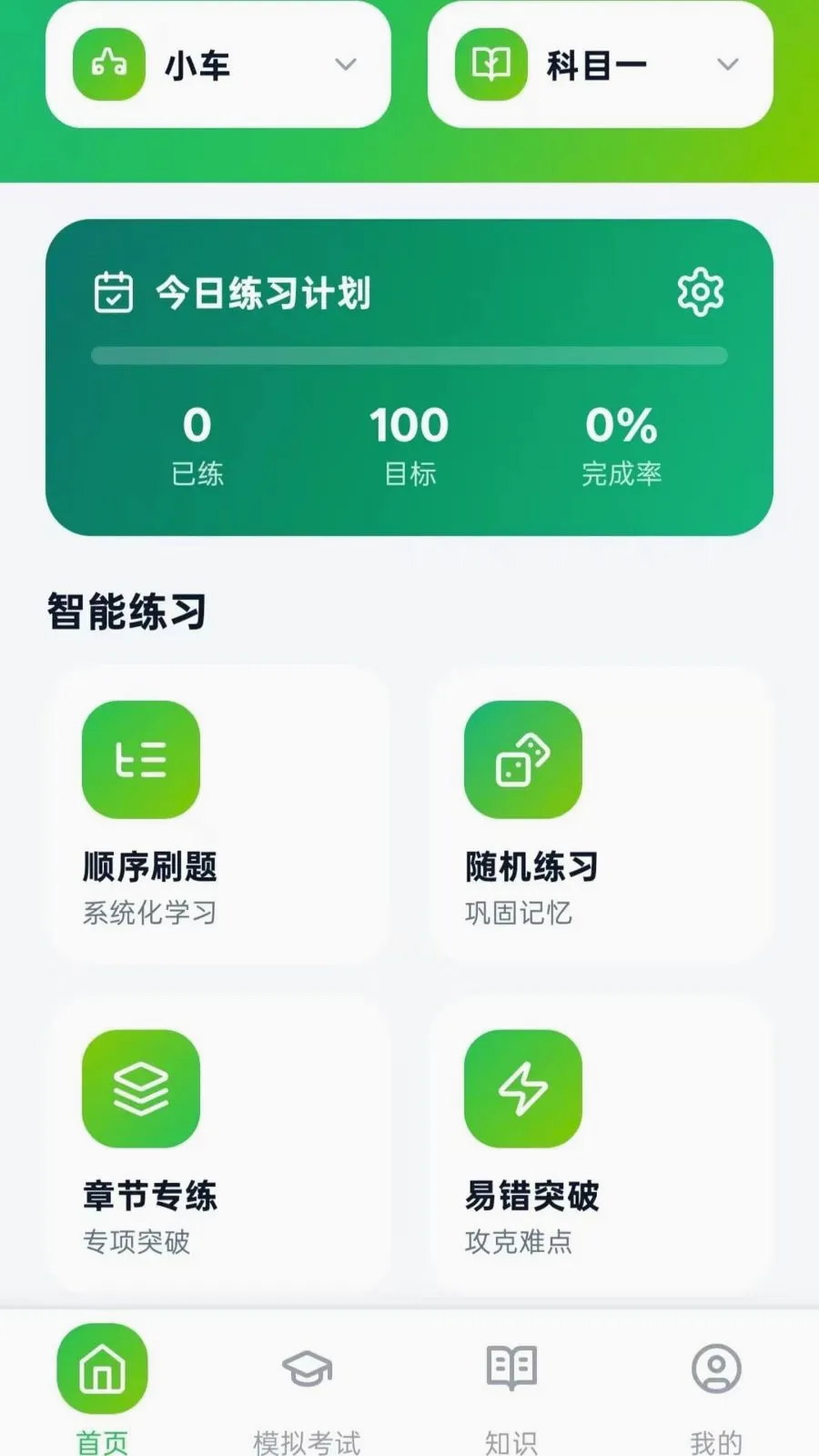 �ع��ݿ�2026�ٷ����°汾v5.0 ��׿��