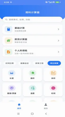 ��Ƽ�����v1.0.4 �ֻ���