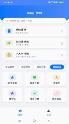 ��Ƽ�����v1.0.4 �ֻ���