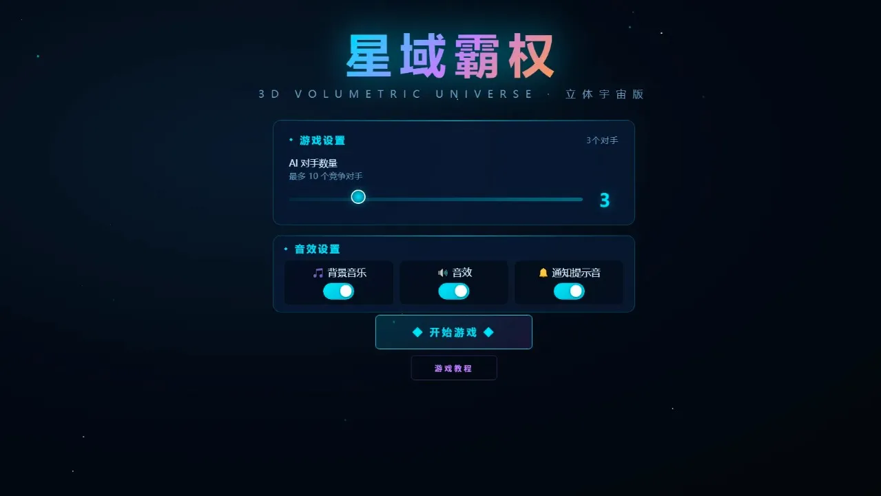 �����Ȩv1.1 �ֻ���