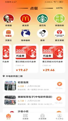 ����������Ż�v1.0.0 �ֻ���