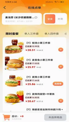 ����������Ż�v1.0.0 �ֻ���
