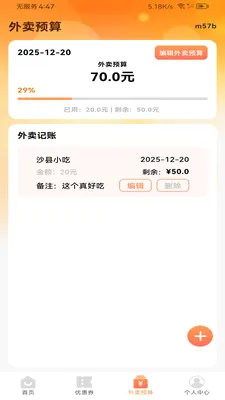����������Ż�v1.0.0 �ֻ���