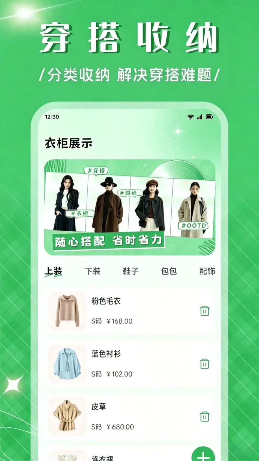 ��Ʒ����APPv1.1 �ֻ���