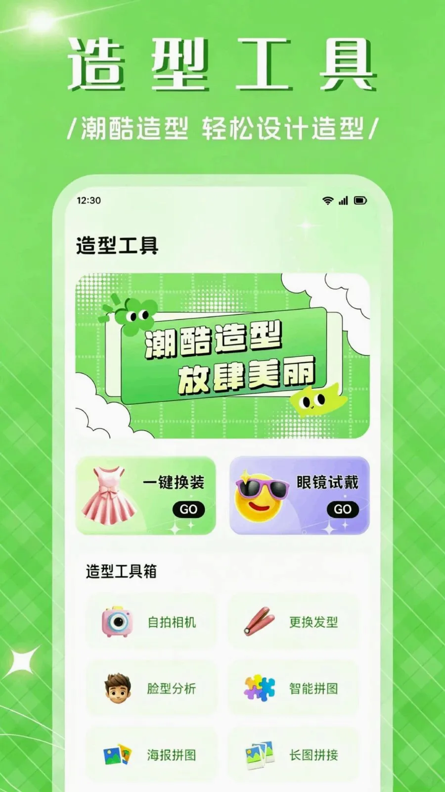 ��Ʒ����APPv1.1 �ֻ���