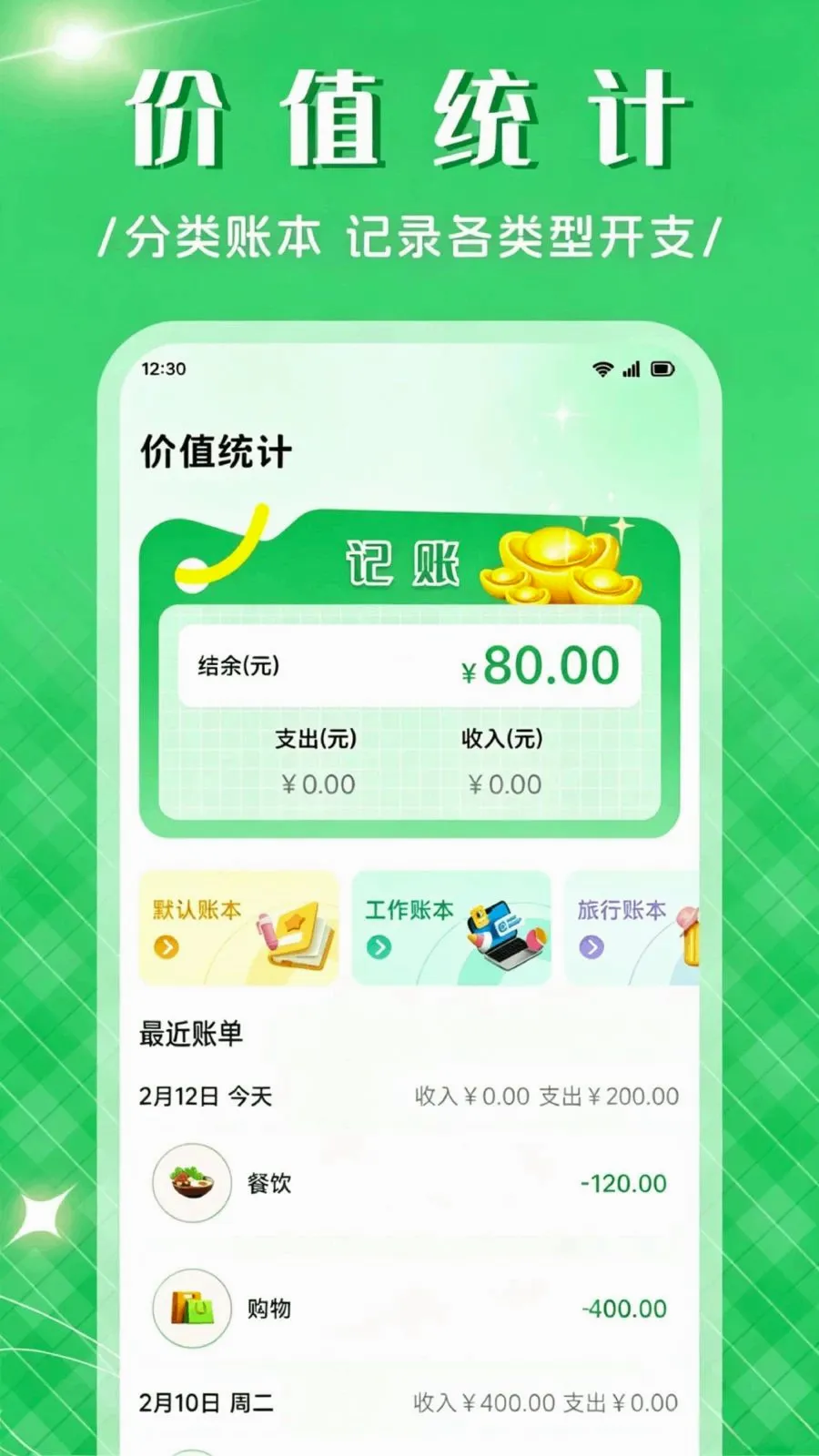 ��Ʒ����APPv1.1 �ֻ���