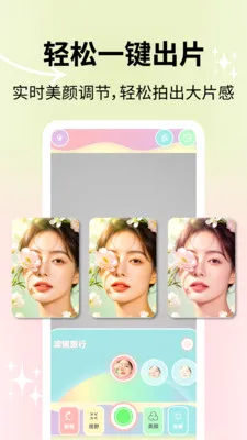 ��Ȼ�������2026���°汾v2.1.2 �ֻ���