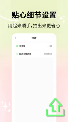 ��Ȼ�������2026���°汾v2.1.2 �ֻ���