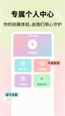 ��Ȼ�������2026���°汾v2.1.2 �ֻ���
