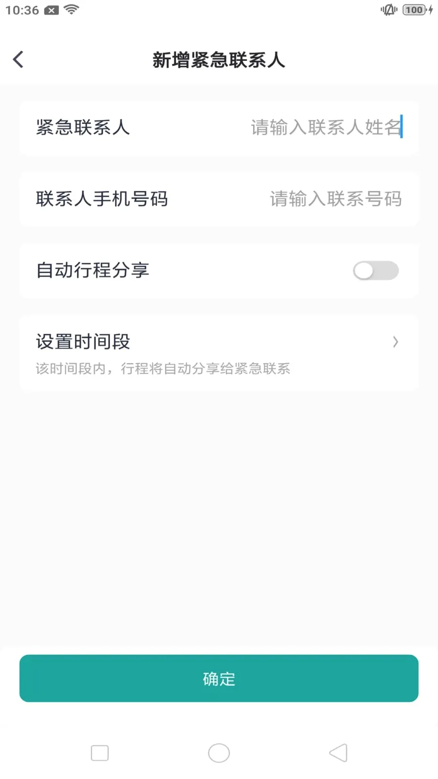 ����쳵v1.0.9 ��׿��