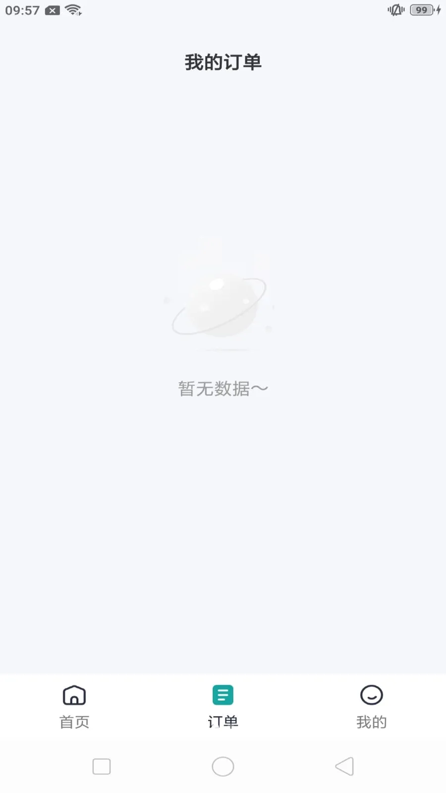 ����쳵v1.0.9 ��׿��