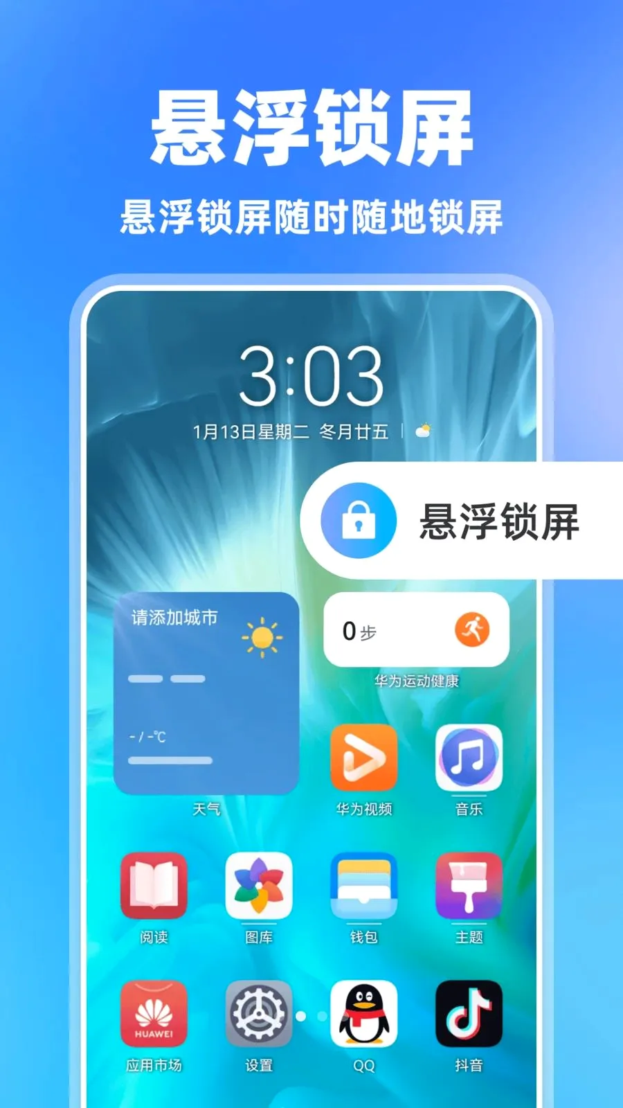 ���һ������v1.0.0 ��׿��