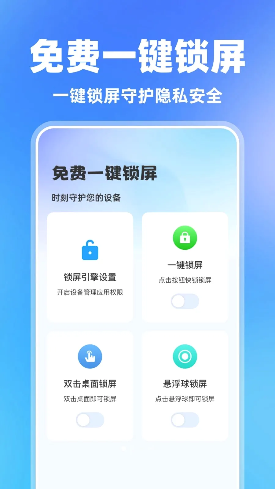 ���һ������v1.0.0 ��׿��