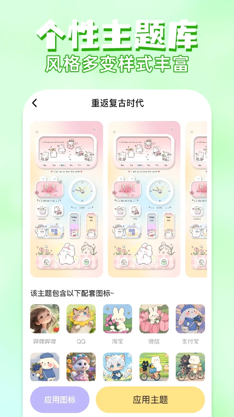��ݻ�ͼ�����v1.0.1 �ֻ���
