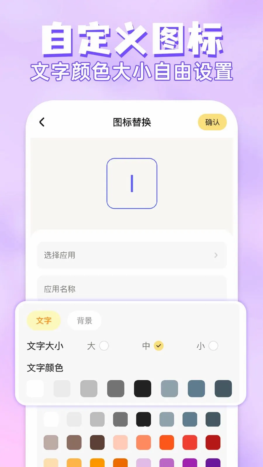 ��ݻ�ͼ�����v1.0.1 �ֻ���