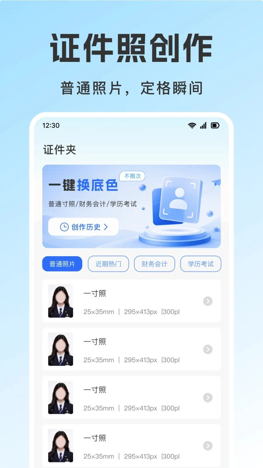 ��������֤������v1.0.0 �ֻ���