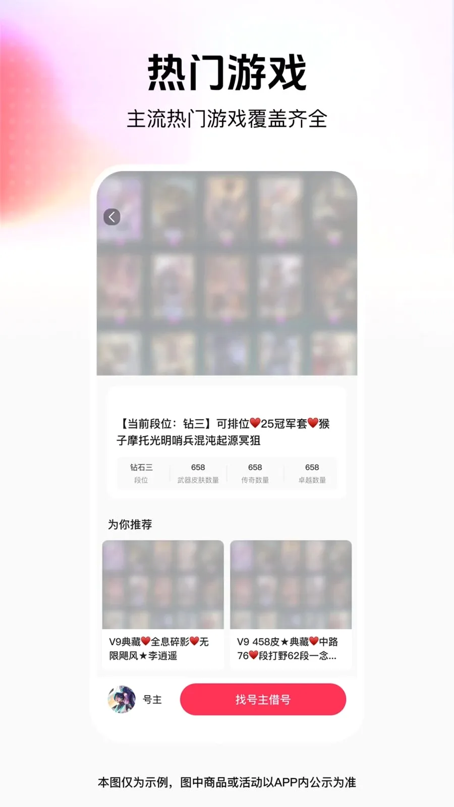 ���˽����v1.0.0 �ֻ���