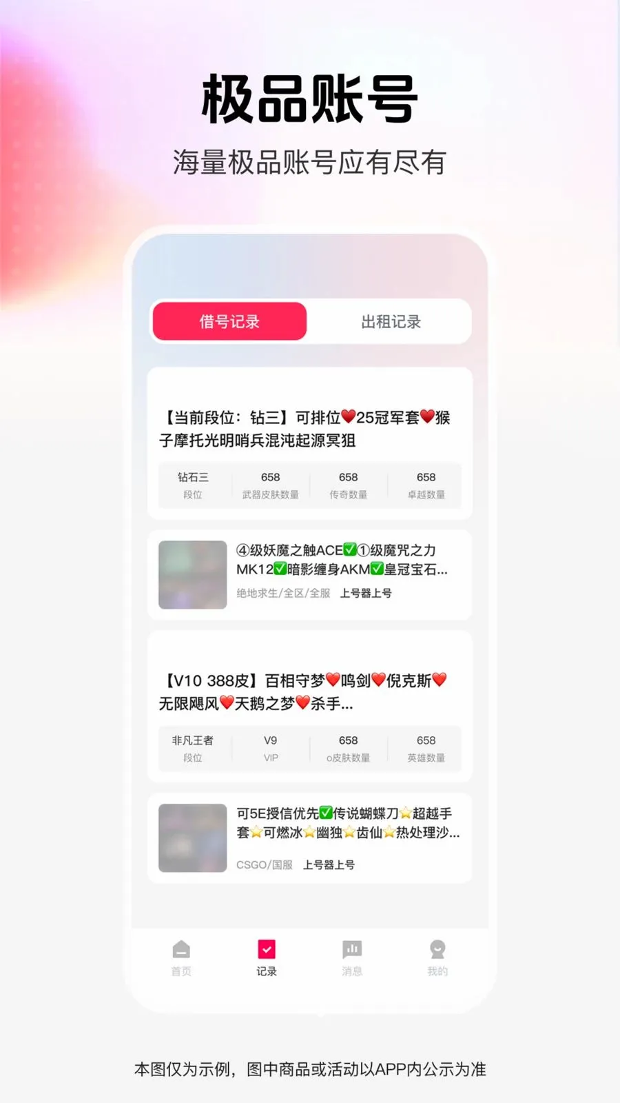 ���˽����v1.0.0 �ֻ���