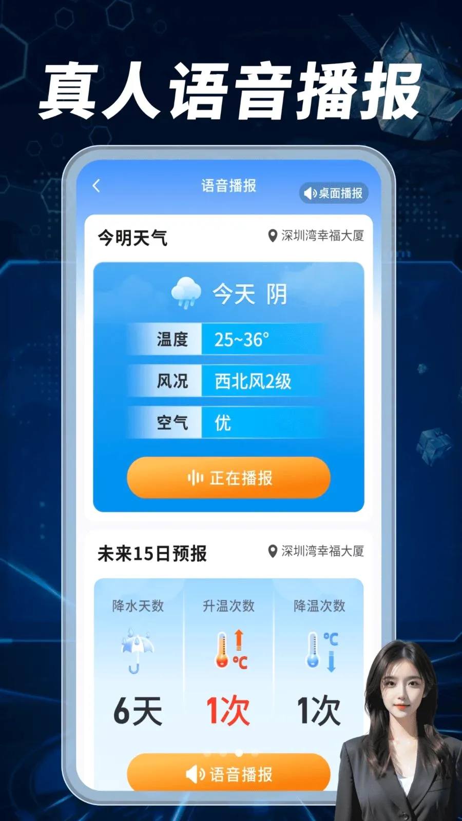 ����Ԥ��׼����2026���°汾v1.0.02.00 �ֻ���
