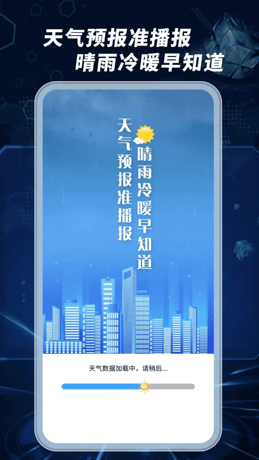 ����Ԥ��׼����2026���°汾v1.0.02.00 �ֻ���