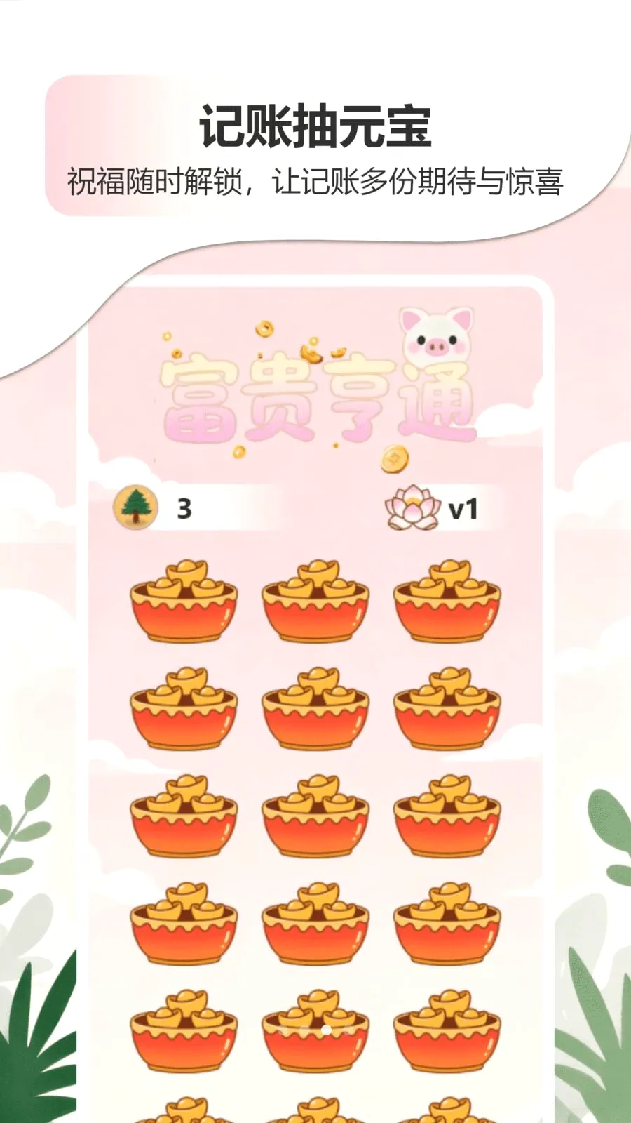 �ǹ�����������APP2026���°汾v1.0 �ֻ���
