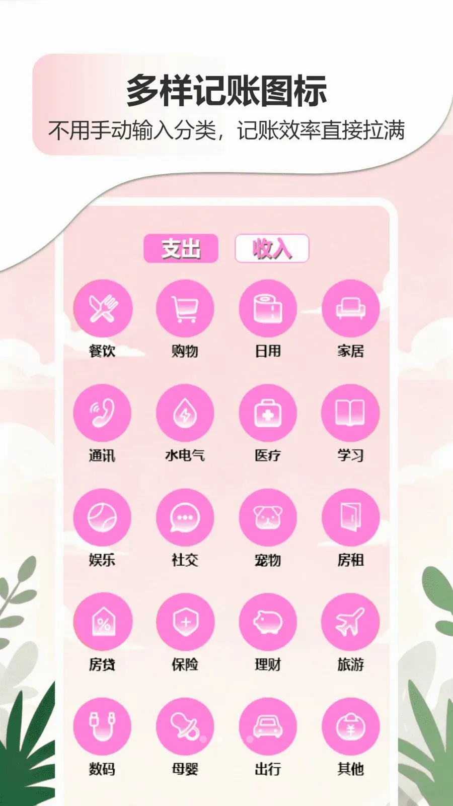�ǹ�����������APP2026���°汾v1.0 �ֻ���