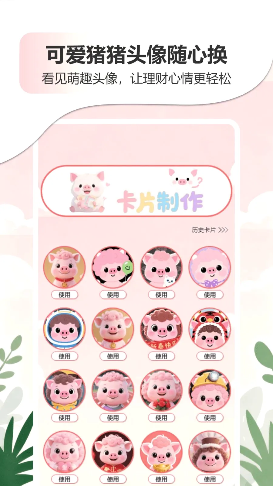 �ǹ�����������APP2026���°汾v1.0 �ֻ���